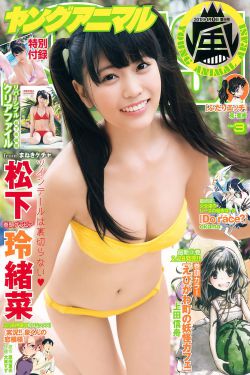 桃花劫bd高清