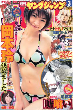 天天躁日日躁狠狠躁综合