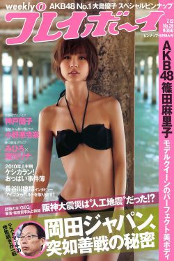 温泉幼精箱根酱