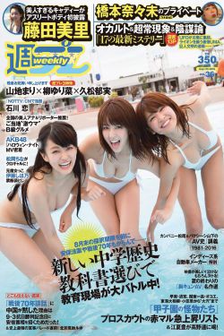 老师兔子好软水好多H15视频