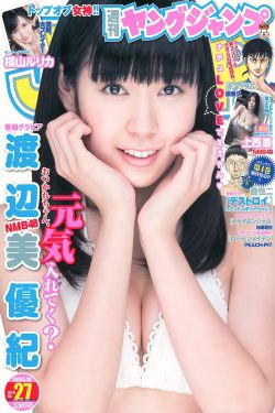 japan高清日本乱xxxx