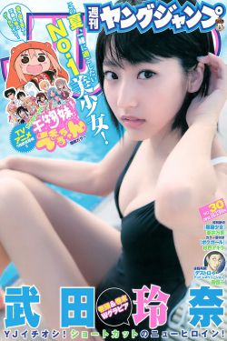 美国BB肥