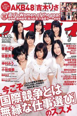 守护甜心109集