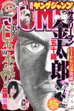 GOGOGO日本免费观看电视