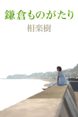 重案s组