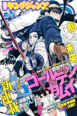全黄性性激高免费视频