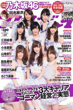 99视频国产精品视频