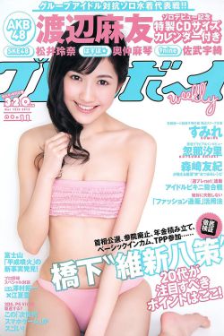 国产国产片色老头