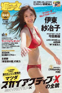 舞会在线观看