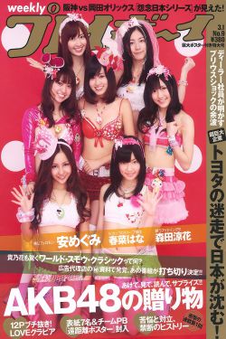 国产欧美日韩视频怡春院