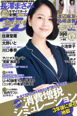 白桃少女黑丝情趣束衣